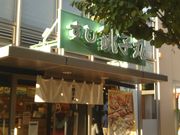 cJ擙X͂̏Zl̂q oX̓eʐ^1