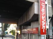 cJ擙X͂̏Zl̃jb|^J[  ΑDX̓eʐ^1