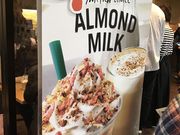 ݂ۂ񂳂̃X^[obNXR[q[ CI[OX̓eʐ^1