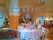 Happy̓̉w ̂Ƃ܂̓eʐ^1