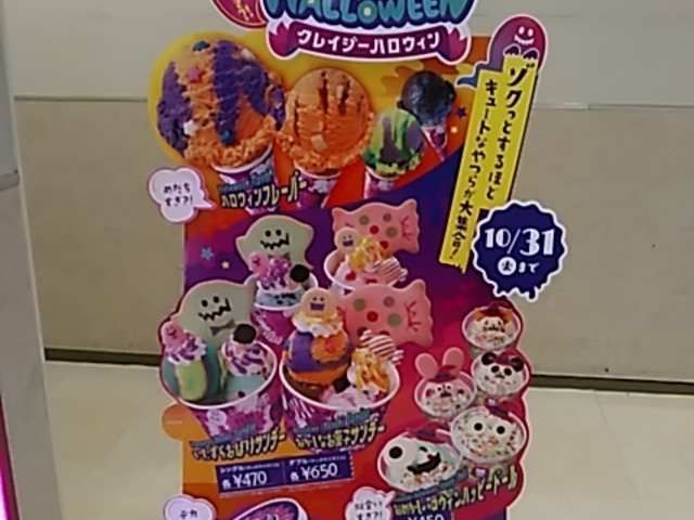 nEBł_T[eBACXN[ CI[X