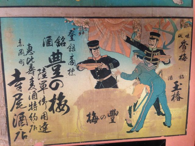 �唄�o���̃`���V_�g�ǐ�̒�����