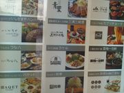 cJ擙X͂̏Zl̃Jv`[U }Ct@~[aX̓eʐ^2