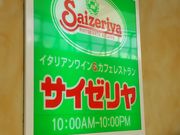 ۂ[̃TC[@ÉxCVeBX̓eʐ^1