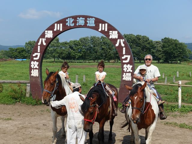 �������q���ł��傫���n�ɍڂ��Ă���܂�_�쓒�p�[�N�q��