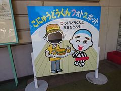 korikorĩCI^Elsւ̓eʐ^2