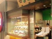 C3̔j꒬@Β@،@CIVbsOZ^[X̓eʐ^1