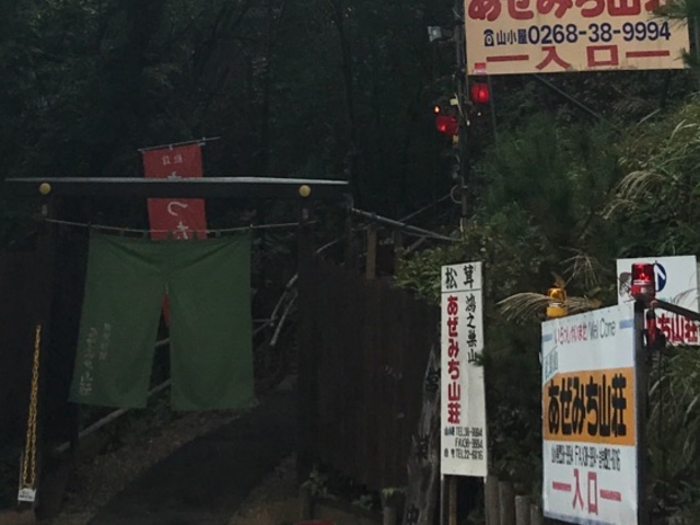 XܓłBԏꂩ班⓹AKio܂B_݂R