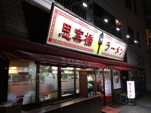 �v�ċ����[����_�v�ċ����[����