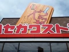 ݁[񂳂̃nZKXgAXւ̓eʐ^1