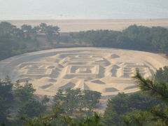 䂳̑K`Guiʕvւ̓eʐ^1