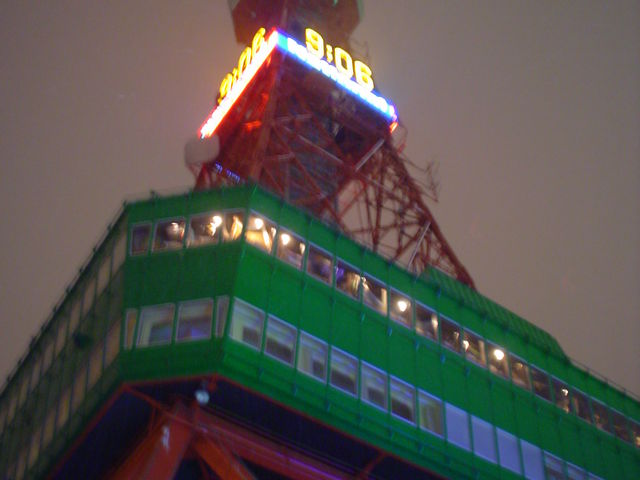 �D�y�̃V���{���ł�_�����ۂ�e���r��