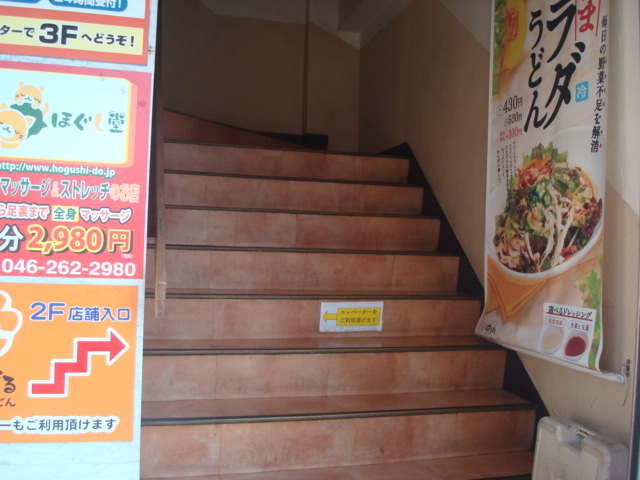 QK̂͂Ȃ܂邤ǂ֍sKi͏ÂłAX͖邢łB_͂Ȃ܂邤ǂawOX