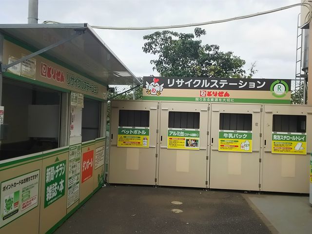 Ƃ肹񃊃TCNR[i[_Ƃ肹 ݂炢X