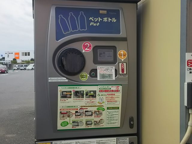 ܂񂳂̂Ƃ肹 ݂炢X̓eʐ^2