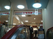 񂲂̃UaXJCrX̓eʐ^1