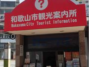 ڂ肳̓Ca̎Rswē̓eʐ^1