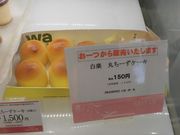 ڂ肳SAVEUR {X̓eʐ^3