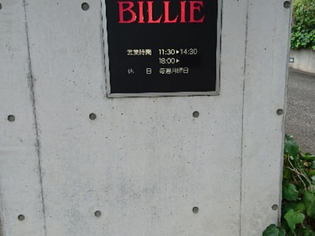 qfsAmJazz Club BILLIE̓eʐ^1