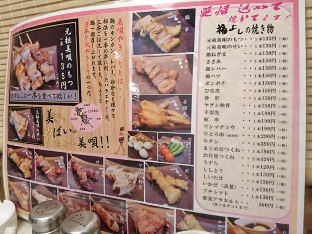 ͂܂j̕悵 Dyw X c S ₫Ƃ̓eʐ^2