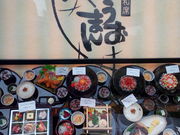 Mitarashidangô܂񂭂̓[X̓eʐ^1