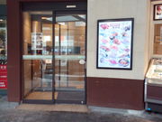 Mitarashidango̊CN] ƂƂi ̓[X̓eʐ^1