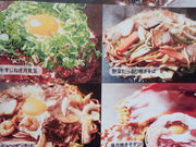 Mitarashidango̒ߋ̓[X̓eʐ^1