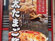 Mitarashidango̒ߋ̓[X̓eʐ^2