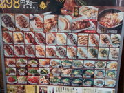 Mitarashidango̒M ͓X̓eʐ^1