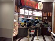 Mitarashidangȍtz͓X̓eʐ^1