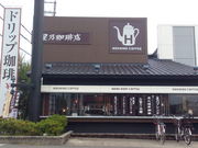 Mitarashidango̐TX X̓eʐ^1