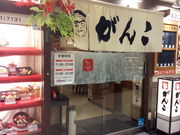 Mitarashidangô񂱘F[͓X̓eʐ^1