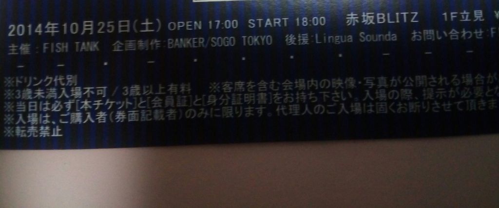 赤坂 東京都 の観光スポットランキングtop10 じゃらんnet