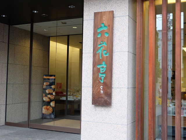 �����̊Ŕ�_�Z�Ԓ��{�X