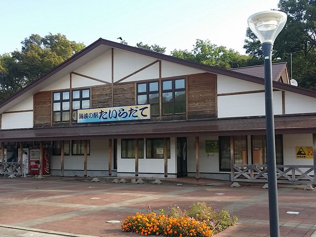 �O��_���̉w�@�����炾��