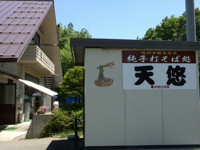 ߂̕lÃPrsZ^[uVI΃z[v̓eʐ^1