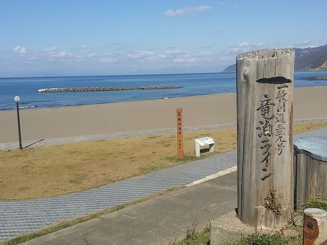 �ڂ̑O�̊C_���̉w ���ǂ܂�