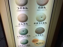 ��������̘J���\�����������{�X�ւ̓��e�ʐ^1