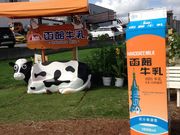 Ё[񂳂ً̔ 118̓eʐ^1