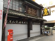 }Cann̋܂{ܐΒi̓eʐ^1