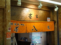 kaz9����̈딪�ƁE�X�J�C�r���X�ւ̓��e�ʐ^1