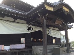 郷照寺 四国霊場八十八ヶ所第78番札所 アクセス 営業時間 料金情報 じゃらんnet