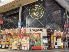 îȂɂ햼т@OXւ̓eʐ^1