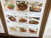 ۂ񂳂̐t GXpX̓eʐ^1