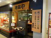 kaz9̒n{ l|^X̓eʐ^1