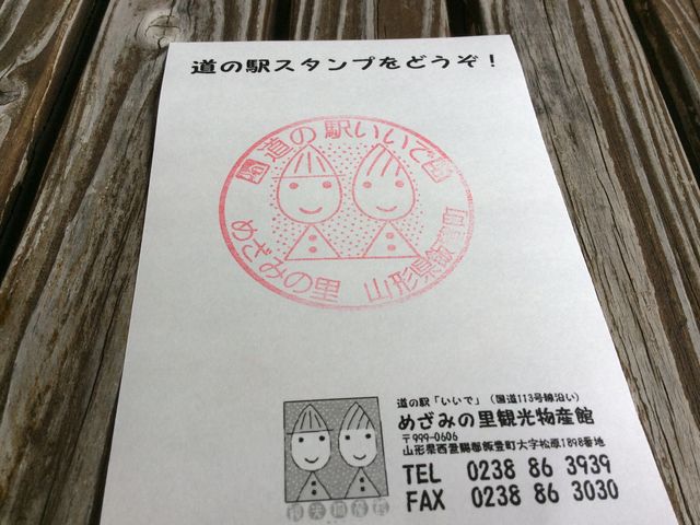 LOX^v_̉w  ߂݂̗όY