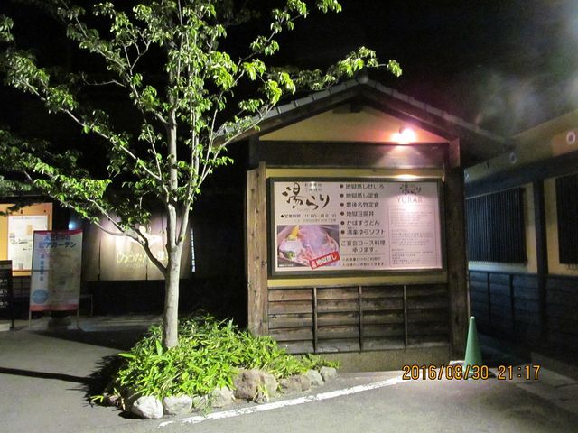 �Ђ傤���񉷐򌺊�_�Ђ傤���񉷐�