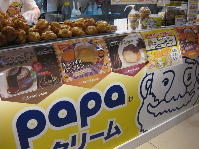 TATK̃rA[hEpp AXe쐼XiBeard Papaj̓eʐ^1