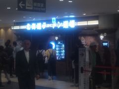 Bl̔R kC[Xւ̓eʐ^1