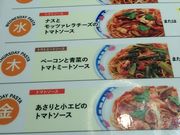 񂳂̃W[pX^aX̓eʐ^1